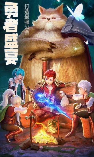 雲上城之歌最新版下載-雲上城之歌最新版 v3.4-鳥啦搜遊戲庫