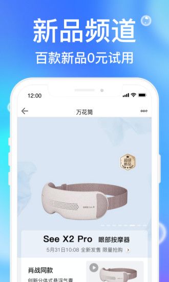 苏宁易购安卓app最新版