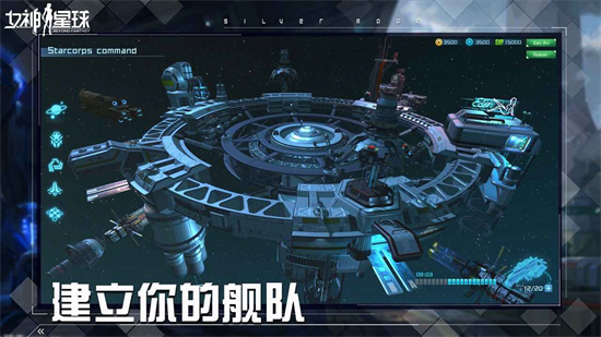 女神星球无限钻石版下载