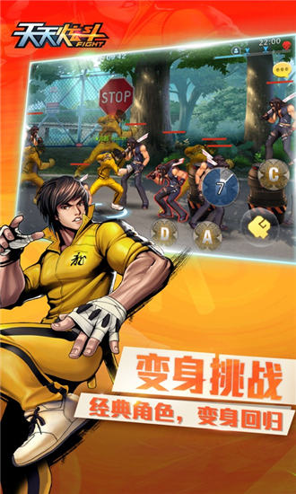 天天炫斗无限金币钻石版破解版