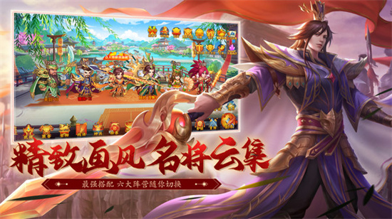 三国杀名将传破解版无限元宝全武将破解版