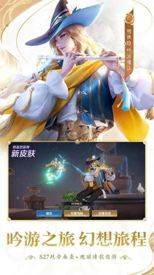 王者荣耀全皮肤单机版最新版