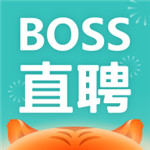 boss直聘app最新