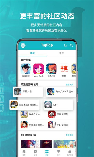 taptap破解版下载安装下载