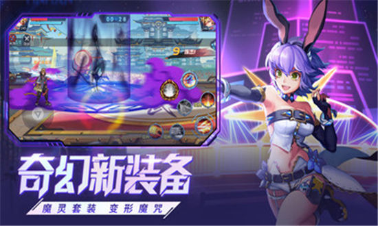 时空猎人破解版免内购最新