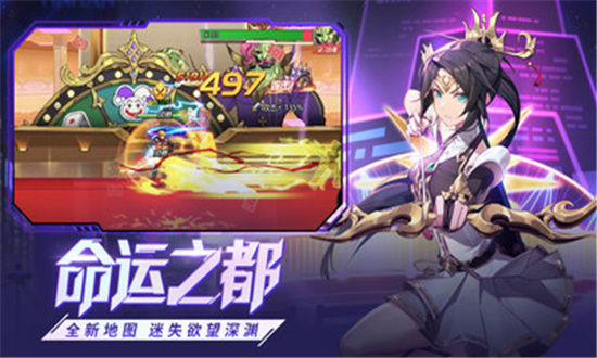 时空猎人破解版免内购最新下载