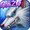 时空猎人优享版免内购最新