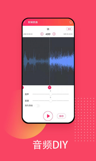 爱听音乐app最新版