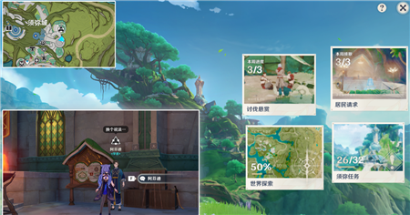 原神慧绝烟林成就完成攻略