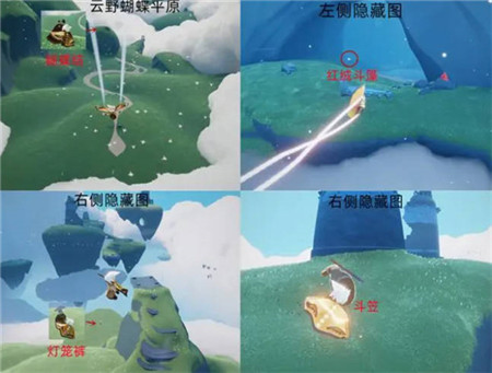 光遇全先祖回归云野先祖位置分享