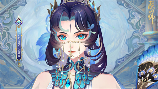 阴阳师孔雀明王技能是什么