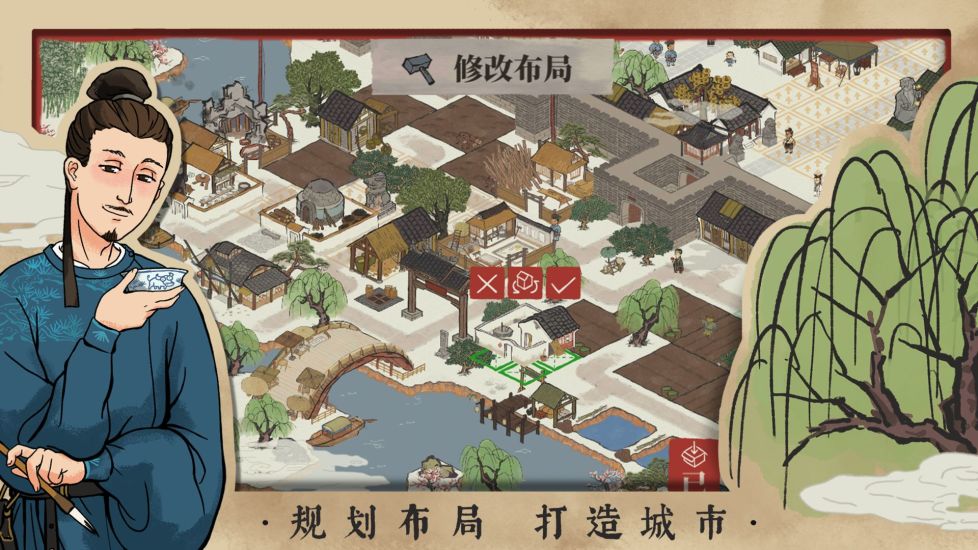 江南百景图2021安卓版免费版本