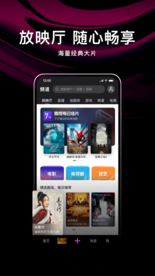 腾讯微视app下载领取红包最新版