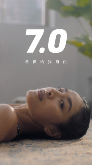 Keep正版下载