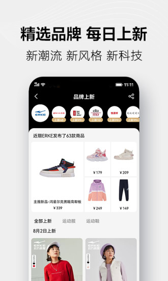 手机天猫app官方下载破解版