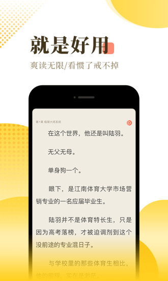 宜搜小说appv3.0.0下载