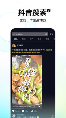 抖音无限抖币破解版破解版