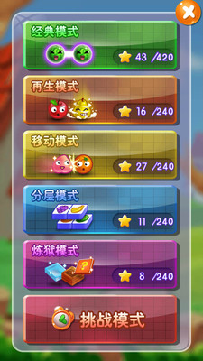 连连看红包版